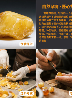 蜜蜡散珠天然原矿手串diy配件