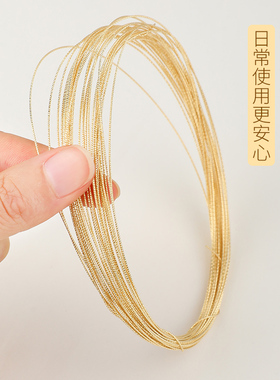 保色批花硬线18K金麻花线铜丝线
