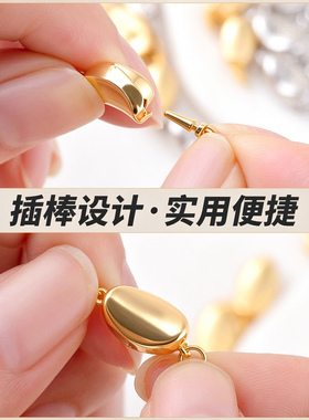 加厚保色持久光泽抗氧化元宝扣头