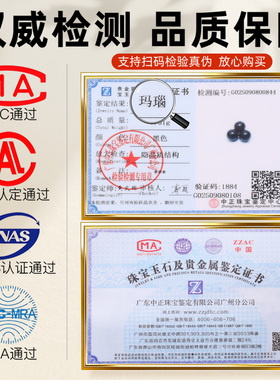 正品黑色玛瑙散珠diy饰品配珠
