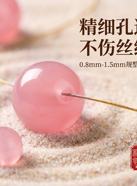 粉色天然米黄玉散珠串珠手工diy