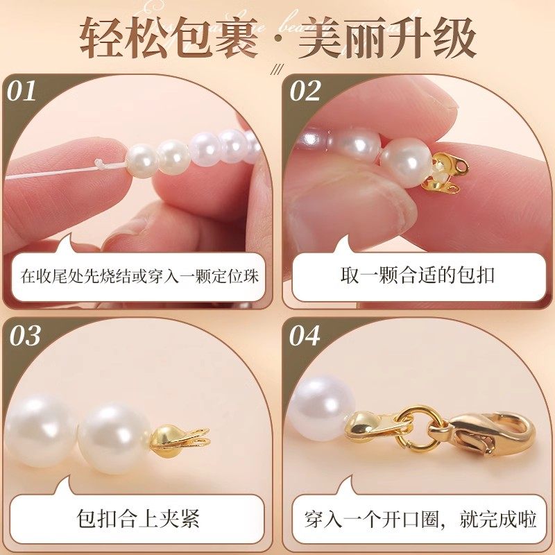 铜镀18k金包扣配件diy手链连接扣项链扣头双耳豆荚扣收尾夹扣材料 - 图1