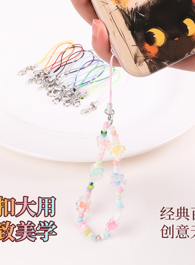 拼豆挂链龙虾扣吊坠挂绳开口环