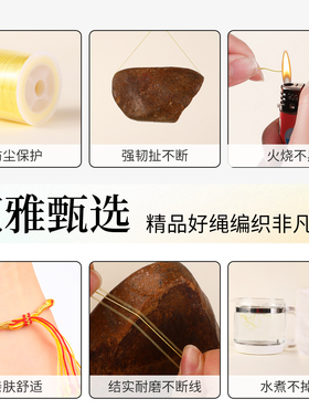 玉线71号黄色手链手绳编绳线材料