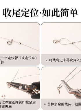 钛钢手串定位管收尾卡扣diy配件