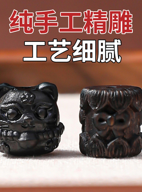 沉贵宝手串diy配件手链珠子散珠