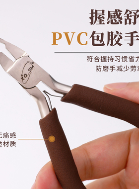 手工珠宝小钳子高压锅定位珠专用
