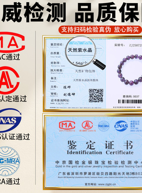 天然紫水晶散珠diy手工编织配件