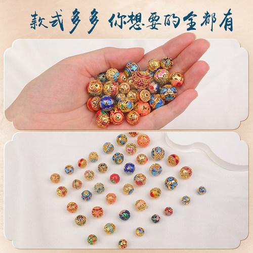 景泰蓝珠子珐琅彩散珠配件diy手串配珠水晶手链项链串珠隔珠配饰 - 图1