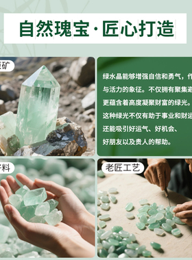 天然绿水晶随形散珠饰品配件