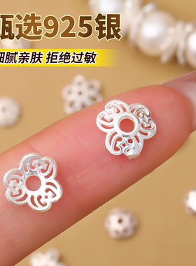 925纯银花托珍珠手串隔片小配件
