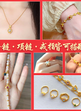 高端不掉色古法沙金隔珠配件吊坠