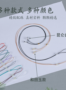 平安扣吊坠项链挂绳精致潮流挂件