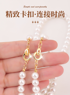 珍珠项链收尾扣DIY串珠手链配件