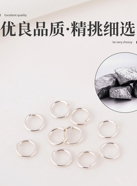持久保色防敏抗氧化-925银开口圈