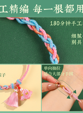 端午节五彩绳手链手工编织手绳