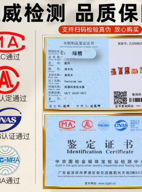 绿檀木手串散珠木质小配件