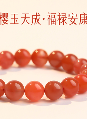 高级感复古红色南红玛瑙手串手饰