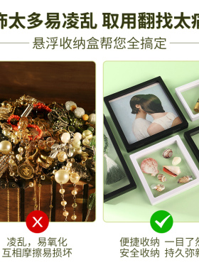 防氧PE膜收纳盒项链耳钉不缠不黑