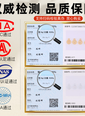 s925纯银配件手工diy串珠小挂件