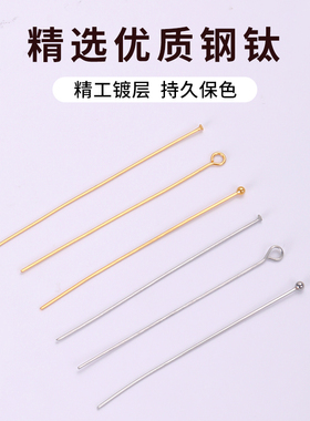 保色不锈钢手工diy材料盒装配件