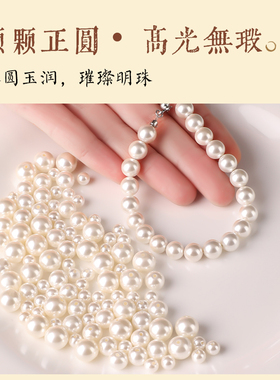 天然贝壳珠有孔天然珍珠贝珠散珠