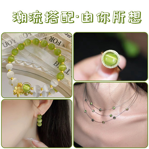 橄榄绿色猫眼石散珠半成品diy编织水晶串珠手链珠子手串配件材料 - 图2