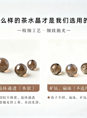 5A天然茶晶散珠全净体珠子小配件