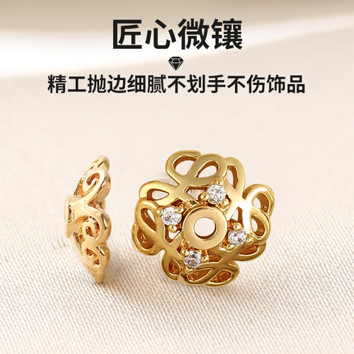 包18k金手串花托隔片配件diy水晶串珠手链隔珠金色垫片珠串小配饰 - 图0