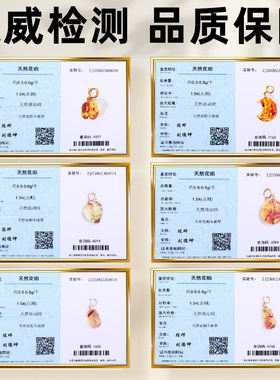 天然花珀镀18k金小滴溜手链吊坠