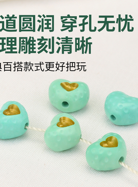 仿绿松石diy配件菱镁矿桃心散珠