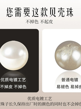下单即送珍珠线+钩针+引线！