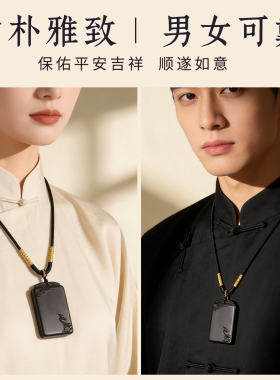 无事牌吊坠国风项链挂饰包挂车挂