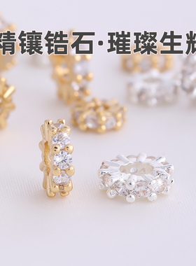 镀18K金手串隔珠配件不掉色镶钻