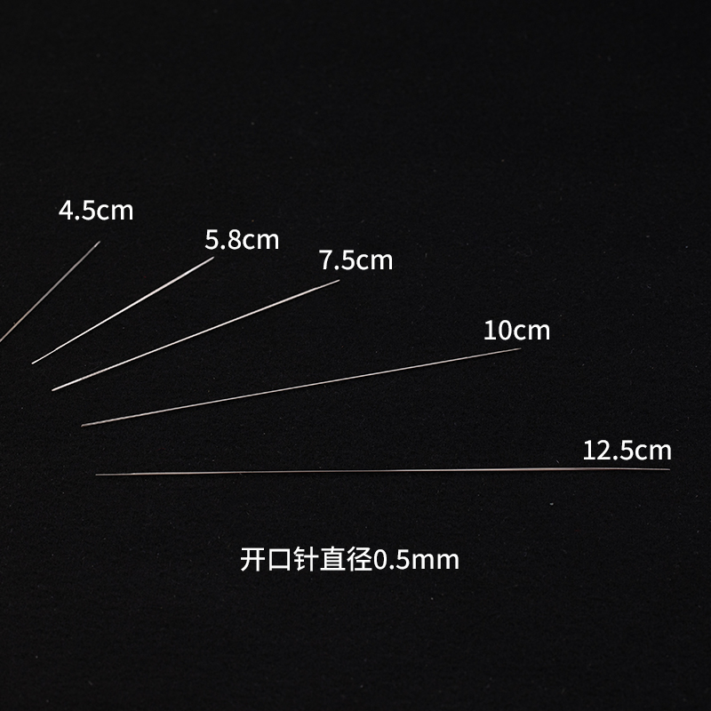 弹力线串珠针开口手工diy米珠珍珠引线神器穿珠子专用针穿绳工具