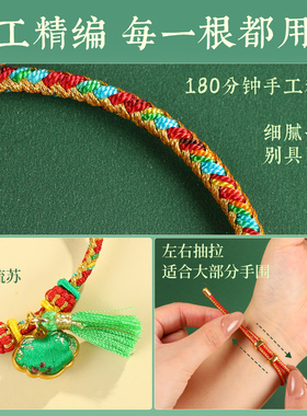 端午节五彩绳手链2026年宋锦手绳