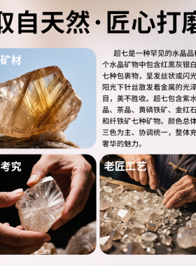 黑金超水晶随形散珠配件手串隔珠