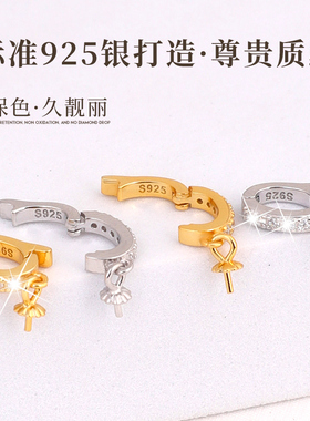 925纯银珍珠吊坠扣头项链配饰扣