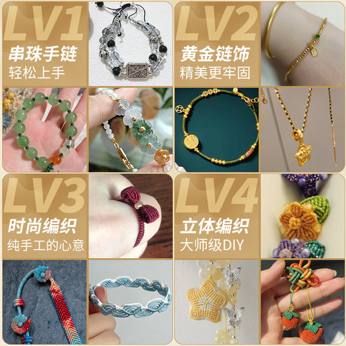 72号玉线编织手绳手链编织绳红绳线绳子吊坠挂绳手工编绳diy材料 - 图3