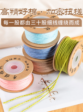 藏式手搓棉线不起毛盘缠编绳手串