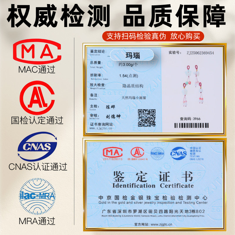 白色玛瑙小滴溜天然玉石葫芦平安扣流苏吊坠手串提溜串珠diy配件,淘宝优惠券,粉丝福利购,淘宝优惠卷