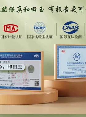 天然和田玉圆珠散珠diy串珠配件