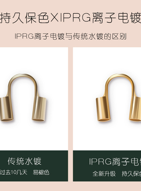 铜镀18k金U型手链收尾扣DIY配件