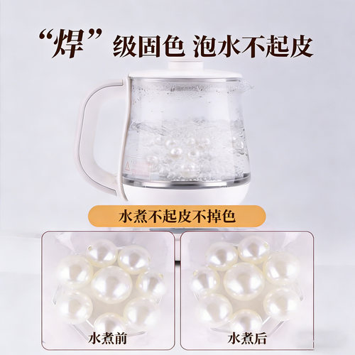 仿珍珠散珠有孔米白色小珠子不掉色珍珠diy材料串珠配件装饰辅料 - 图0