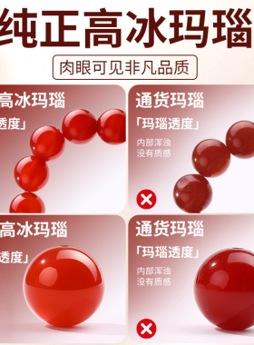 天然收藏级红玛瑙散珠diy配件