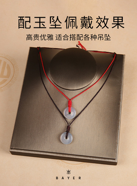 手工编织项链绳细款吊坠挂脖挂绳