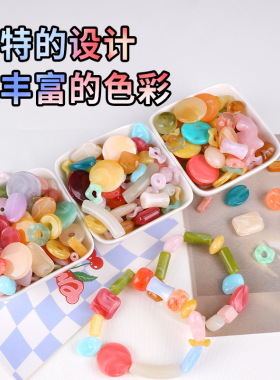 手工diy彩色亚克力手链散珠批发