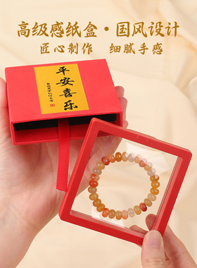 抽屉式包装盒pe膜悬浮盒送人高档