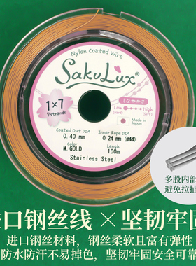 穿珍珠项链专用线和扣头diy材料