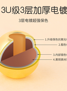 铜镀18k金小金珠diy手链配件材料